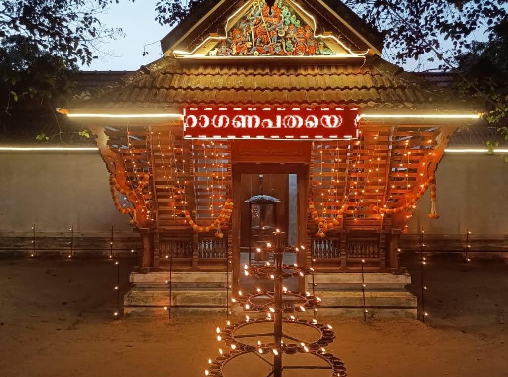 Valiya Veetil Kshetram Temple